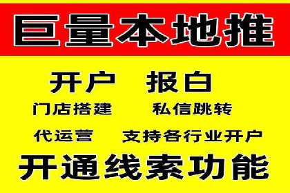 SEM竞价代运营：打造爆款广告案例